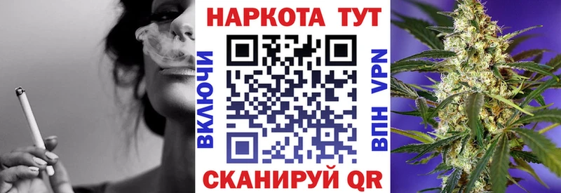 Цена Лыткарино КОКАИН  Марихуана  СОЛЬ  ГАШИШ  Мефедрон 