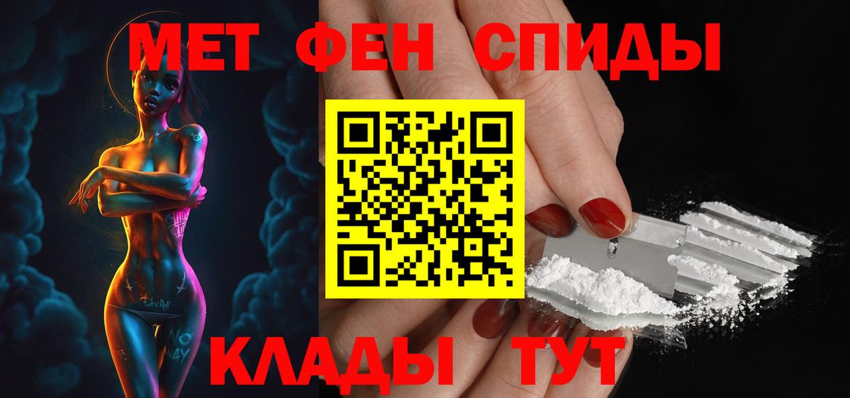 Амфетамин Premium Лыткарино