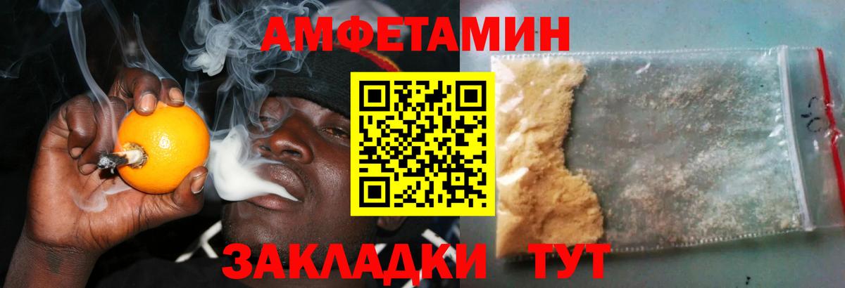 АМФЕТАМИН  АМФ Premium  Вход с VPN  Лыткарино 