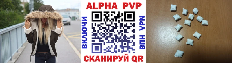 omg маркетплейс  купить  цена  Лыткарино  Alpha-PVP Соль 