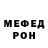 Первитин кристалл Norgvin Ya