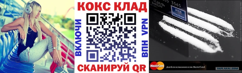 КОКАИН VHQ  Лыткарино 