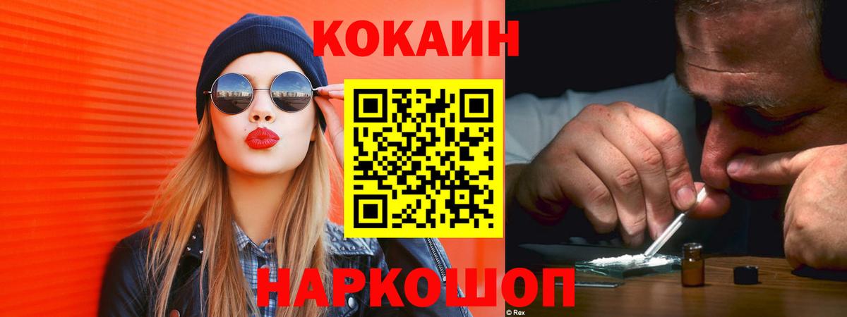 МЕФ  Вход с VPN  Вейп ТГК  Конопля  Кокаин  КЕТАМИН  Лыткарино  Гашиш  Меф кристаллы 