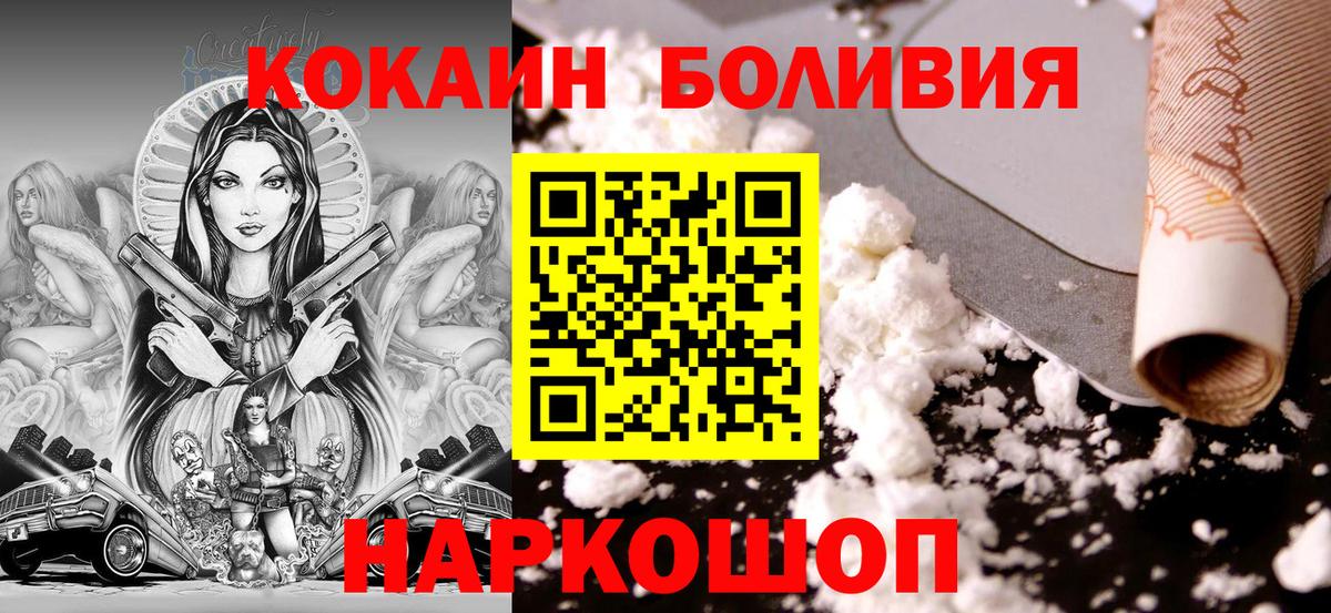 COCAIN 99% Лыткарино