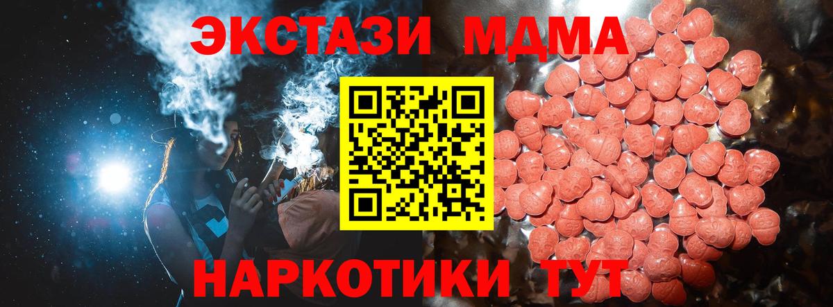 Ecstasy круглые Лыткарино