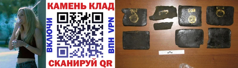 Гашиш хэш  даркнет сайт  Лыткарино 