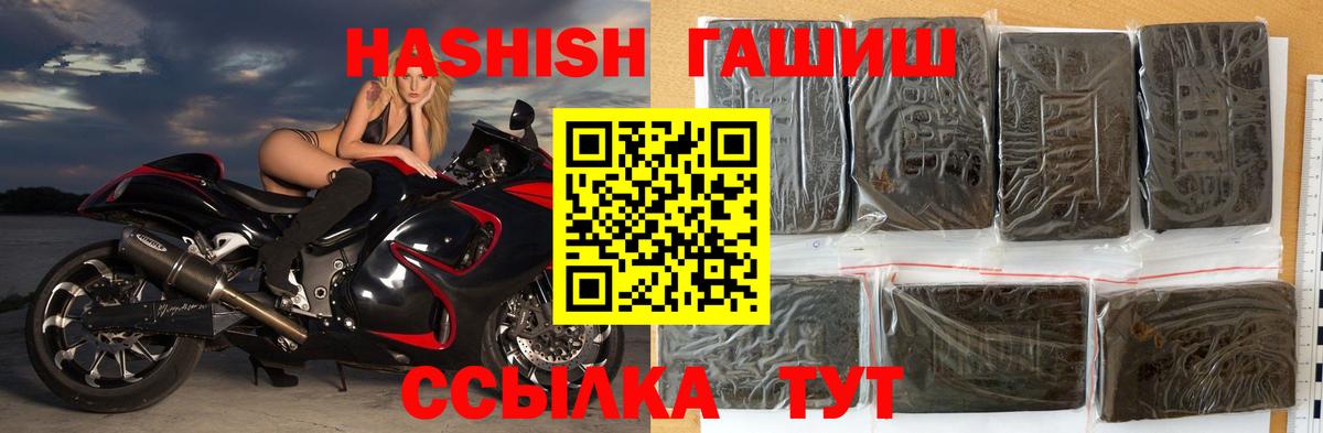 Лыткарино  Гашиш индика сатива  Гашиш гашик  Вход с VPN 