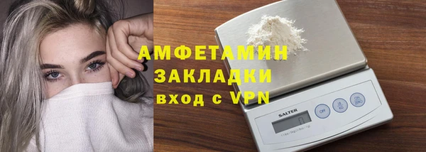 apvp Баксан