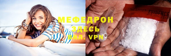 ECSTASY Балабаново
