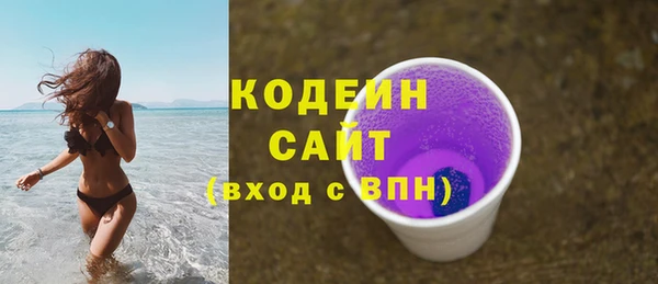 каннабис Сафоново