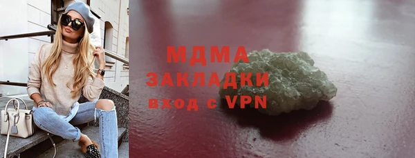 трава Саяногорск