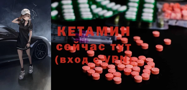 ECSTASY Балабаново