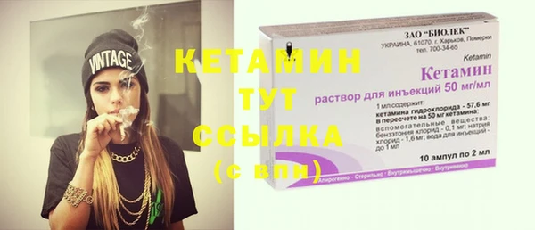 ECSTASY Балабаново