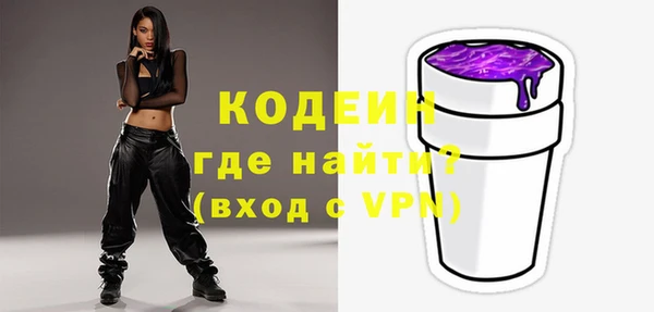 ECSTASY Балабаново