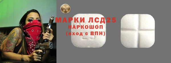 трава Саяногорск