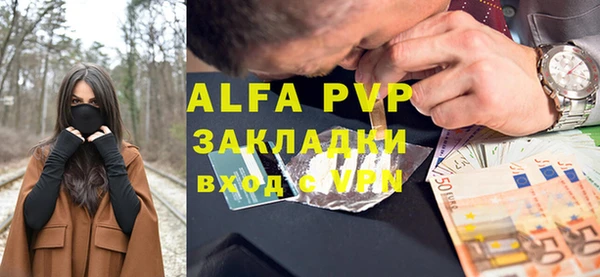 apvp Баксан