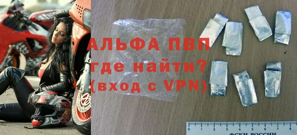 трава Саяногорск