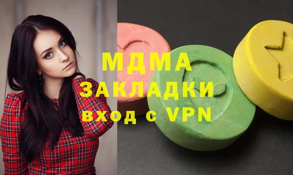 ECSTASY Балабаново