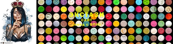 ECSTASY Балабаново