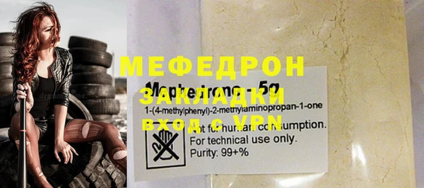 apvp Баксан