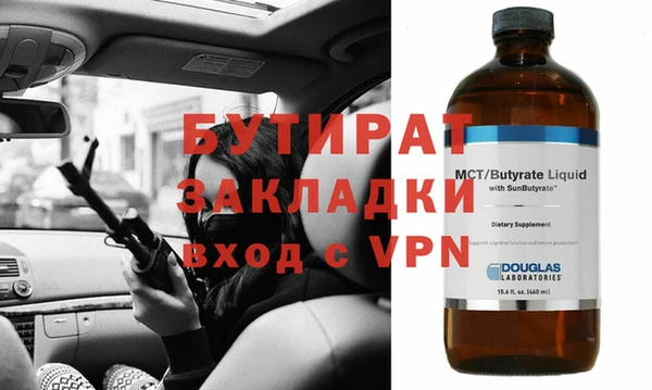 каннабис Сафоново
