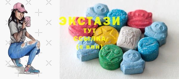 ECSTASY Сатка