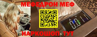 мет Дубна