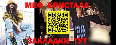 дмт Усть-Джегута