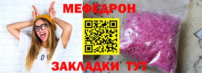 ПСИЛОЦИБИНОВЫЕ ГРИБЫ Донецк