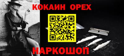 ПСИЛОЦИБИНОВЫЕ ГРИБЫ Донецк