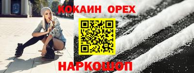 ПСИЛОЦИБИНОВЫЕ ГРИБЫ Донецк