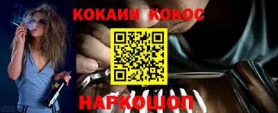 ГАЛЛЮЦИНОГЕННЫЕ ГРИБЫ Усть-Илимск