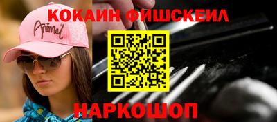 ПСИЛОЦИБИНОВЫЕ ГРИБЫ Донецк
