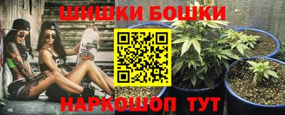 гашишное масло Донской