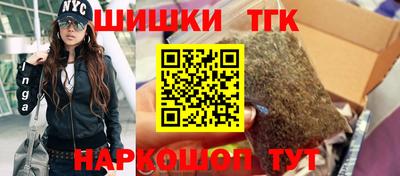 гашишное масло Донской