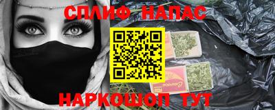 гашишное масло Донской