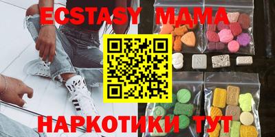гашишное масло Донской