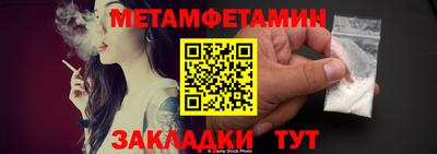 мет Дубна