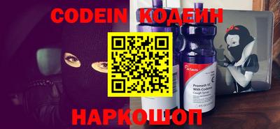 гашишное масло Донской