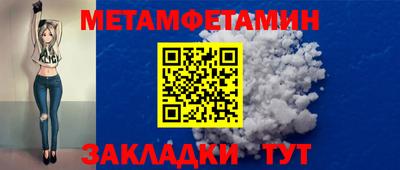 мет Дубна