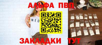 гашишное масло Донской