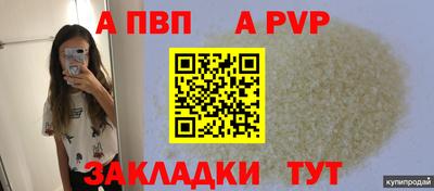 гашишное масло Донской
