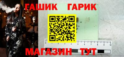 гашишное масло Донской