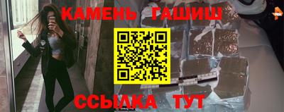 ПСИЛОЦИБИНОВЫЕ ГРИБЫ Донецк