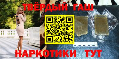 гашишное масло Донской