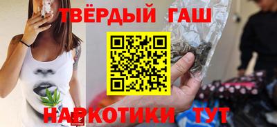 гашишное масло Донской
