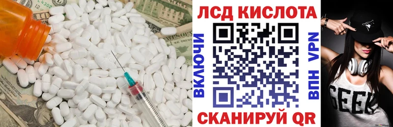 OMG маркетплейс  Лыткарино  LSD-25 экстази ecstasy 