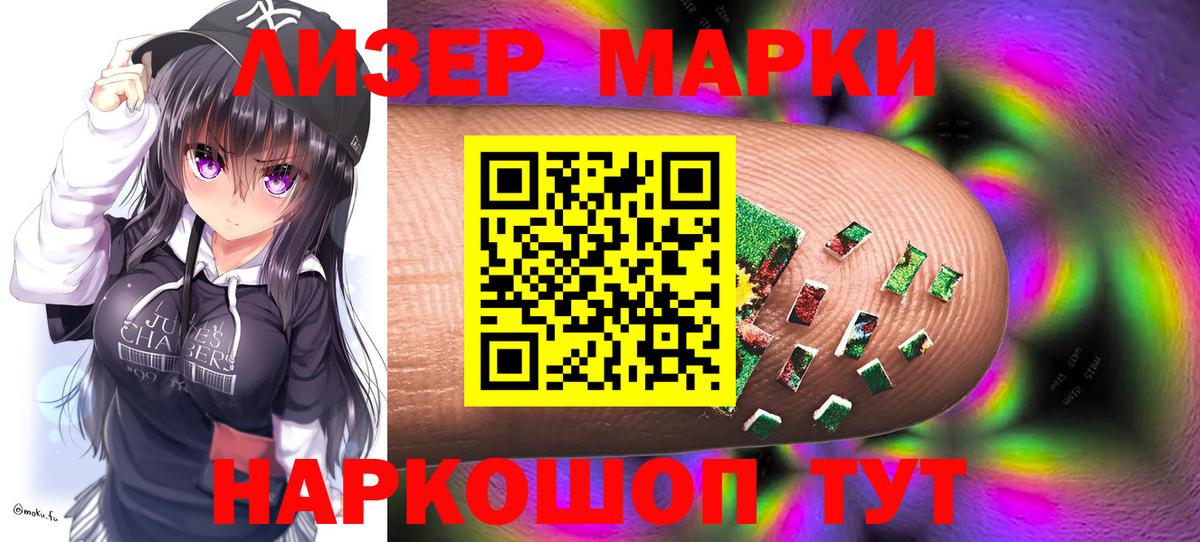 Лыткарино  ЛСД экстази ecstasy  LSD-25 экстази ecstasy  Вход с VPN 