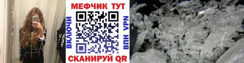 сайты даркнета наркотические препараты  купить наркотик  Лыткарино  МЕФ mephedrone 