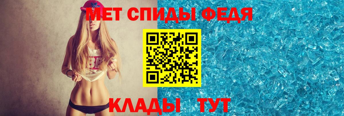 МЕТАМФЕТАМИН винт Лыткарино